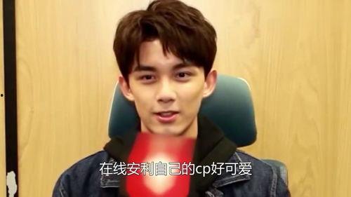 娱乐圈吃瓜吴磊图片高清,娱乐圈吃瓜群众热议不已  第1张