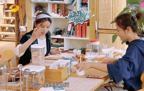 亲爱的客栈最新爆料视频,揭秘客栈幕后故事与精彩瞬间！  第1张