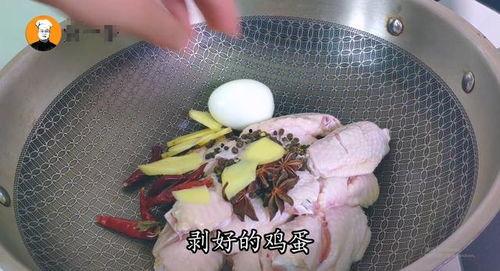 卤蛋制作爆料视频教程下载,轻松学会家常卤蛋的秘诀  第1张