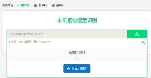 吃瓜识图软件下载免费版,轻松下载吃瓜识图软件免费版